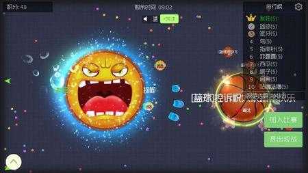 球球大作战电脑怎么吐球？球球大作战电脑怎么吐球快？-第6张图片