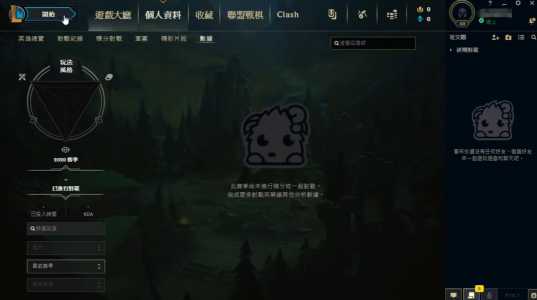 雷神加速器lol美服怎么汉化？雷神加速器能玩美服lol么？-第4张图片