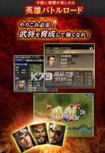 三国志5自(zì)创武将技能，三国志5自(zì)定義(yì)武将？-第3张图片