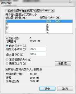 龙之谷端游可以双开吗，龙之谷端游可以双开吗手机？-第6张图片