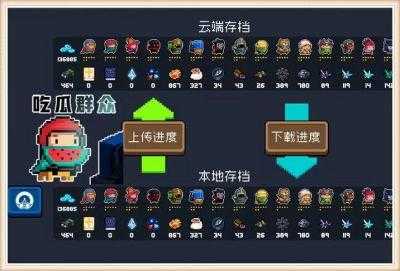 元气骑士试炼之地是什么，元气骑士试炼之地是什么模式-第3张图片