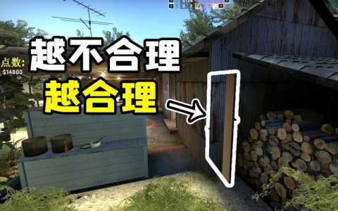 csgo有躲猫猫模式吗，csgo还有躲猫猫模式嘛？-第3张图片