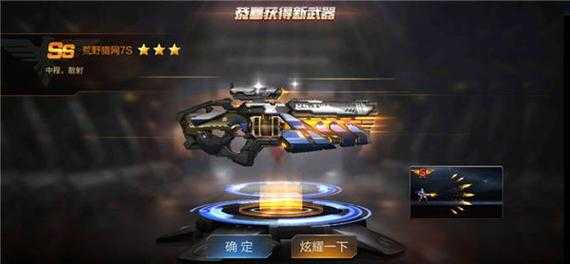 魂斗罗归来ss武器哪个好，魂斗罗归来ss武器选取-第3张图片