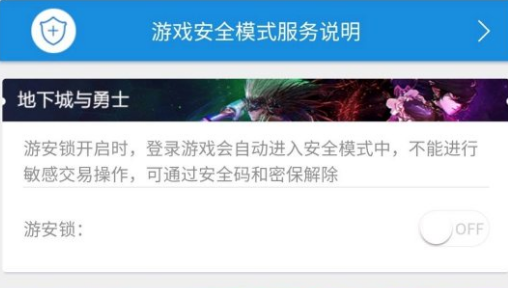 dnf能用手柄玩吗，dnf能不能用手柄-第4张图片