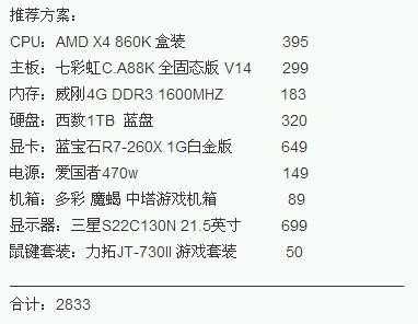 冒险岛online配置要求？玩冒险岛最低配置要求？-第2张图片