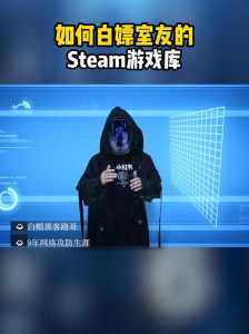 steam怎样添加游戏到游戏库中-第2张图片