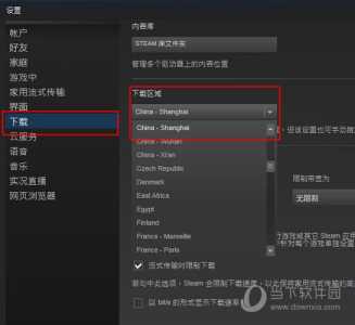 steam怎样添加游戏到游戏库中-第3张图片