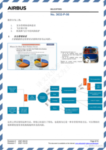 游戏里面agl是什么意思-第1张图片