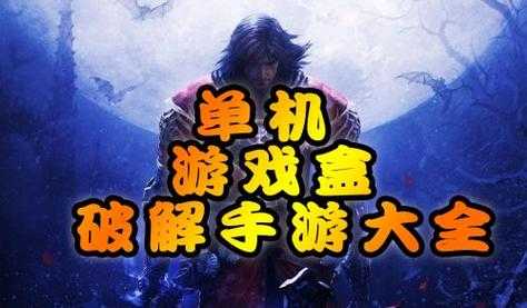 神兽单机游戏破解版-第2张图片