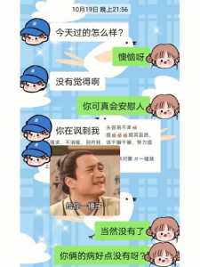 相亲那点事游戏攻略(相亲的大致流程？)-第3张图片