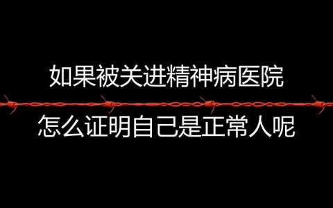 被困室内游戏攻略图(被火困在室内怎么办？)-第4张图片