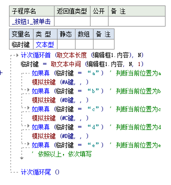 易语言游戏编程入门教程-第1张图片