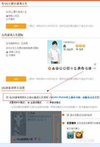 qq里面的(de)游戏人生在哪里打开的(de)-第2张图片