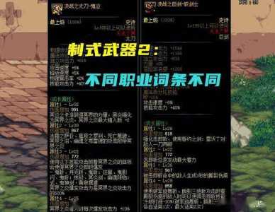 dnf回归105自选礼盒选哪个好，dnf回归105自选礼盒选哪个好鬼泣-第5张图片