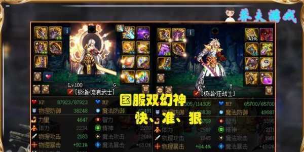 dnf魔道伤害为什么这么低，dnf魔道需要高强吗-第3张图片