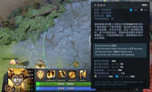 dota2破晓辰星技能，dota2破晓辰星出装攻略？-第4张图片