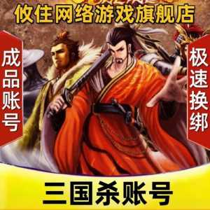 三国杀小游戏包裹在哪里？三国杀包裹可以有两页吗？-第2张图片