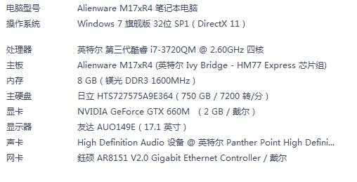 剑灵配置要求2018，剑灵配置要求2022-第2张图片