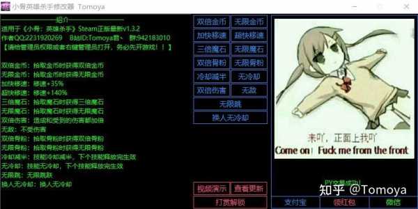 杀手10周年online三个技能不乱吗？杀手1年度版游戏攻略？-第3张图片