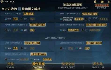英雄联盟韩服怎(zěn)么设置中文，lol韩服怎(zěn)么设置中文-第3张图片
