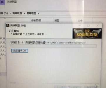 英雄联盟客户端叫什么名字，英雄联盟客户端叫什么名字啊-第1张图片