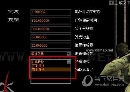 cs半条命cd盒上的cdkey是多少，csgo半条命音乐盒cdk-第4张图片