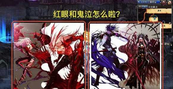 dnf男魔法师三觉技能，地下城男魔法师三觉什么时候出-第1张图片