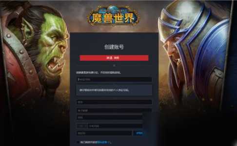 魔兽补丁怎么安装？魔兽补丁说明？-第5张图片