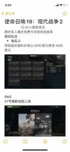 使命召唤19配置要求官方，cod19配置？-第2张图片