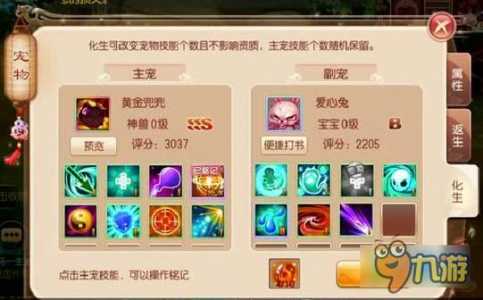 梦幻诛仙2最强合体技能，梦幻诛仙2技能大全？-第4张图片