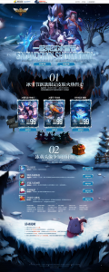 lol冰雪节什么时候2021？lol2020冰雪节活动时间？-第5张图片