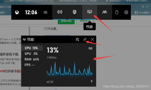 游戏怎么显示帧数和帧数-第2张图片