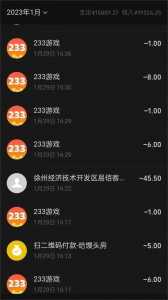 玩游戏不充钱可以玩吗-第3张图片