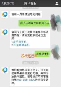 玩游戏不充钱可以玩吗-第4张图片