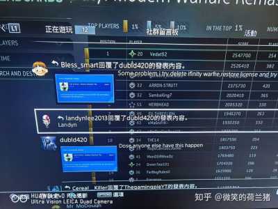 ps4如何切换港服英文商店-第3张图片