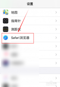 iphone游戏界面变小-第1张图片