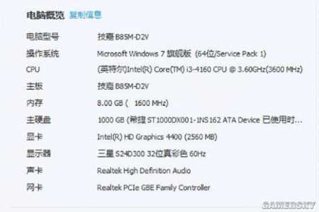 i34160玩lol怎么样-第1张图片