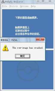 nds怎么读取游戏存档信息(NDS系列游戏机口袋妖怪如何即时读档)-第3张图片