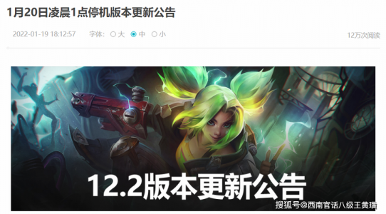 lol无限火力2022什么时候出-第4张图片