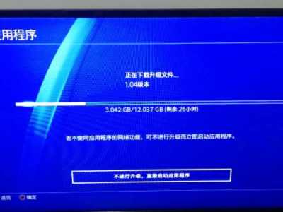 ps4怎么关闭应用程序(PS4怎么退出游戏PS4正確(què)退出游戏方法)-第1张图片