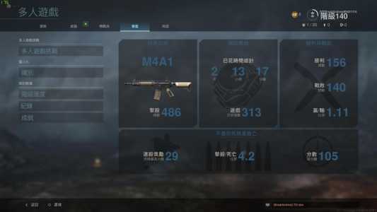 国内如何玩使命召唤16，国内怎么玩cod16？-第4张图片