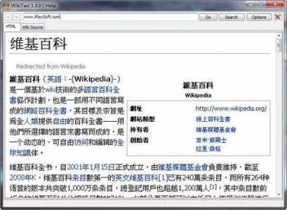 碧蓝航线wiki怎么没了，碧蓝航线wiki在哪-第3张图片