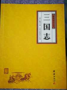 三國(guó)志2哪个版本比较好玩，三國(guó)志2各版本区别？-第5张图片