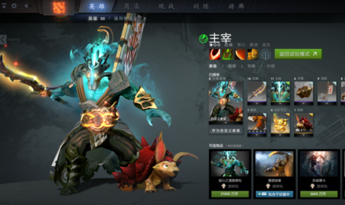 dota2剑圣至宝紅(hóng)色技能改变，dota2剑圣至宝紅(hóng)色技能改变了吗？-第2张图片