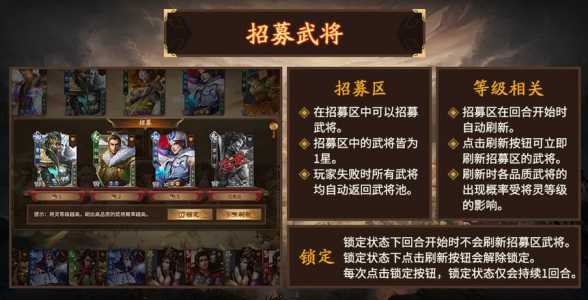 三国杀手游兀突骨技能，三国杀兀突骨单挑强度-第2张图片