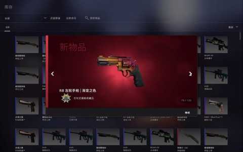 csgo开箱子值得吗，csgo开箱子值还是直接买-第3张图片