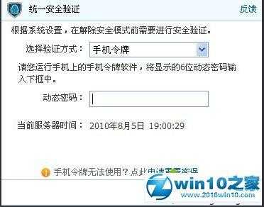 dnf安全模式怎么强制解除，dnf安全模式强制消除小技巧？-第4张图片