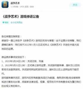 城堡风暴2游戏攻略(网易停运了哪些游戏？)-第2张图片