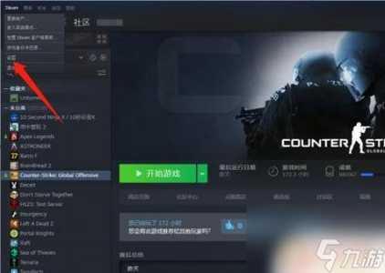 csgo为什么突然打不开(CSGO无法启动游戏是怎么回事)-第1张图片