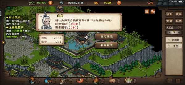 类似ogame-第1张图片